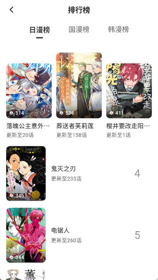 栗子漫画官方版 - 无广告正版漫画阅读 Hero图